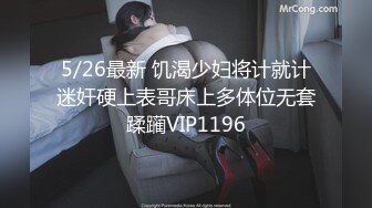 高颜值美女主播情趣制服诱惑黑丝身材苗条先诱舞在开脱，骚逼特写撅着屁股抽插，叫声很骚给你看喷水，非常会勾人!