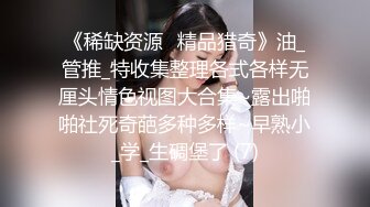 公子哥大戰美容院巨乳風騷老闆娘全紀錄第七部