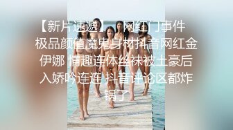 睡梦中也要操醒你我的女学员