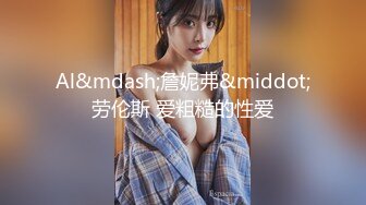 极品外围女神女仆情趣装近景掰穴