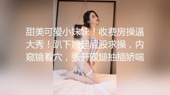 微聚女发来自慰