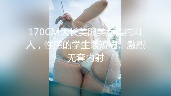 体育生找伪娘半天塞不进终于塞进去了使劲怼