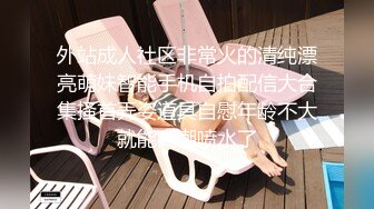 麻豆传媒 MDAG-0003 《重机女孩》喜欢骑乘位的征服感 楚梦舒