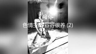 【超美颜值❤️极美女神】秀人网极品嫩模『唐安琪』真空半裸出镜 蕾丝内裤露毛揉胸 未上架打赏图74P