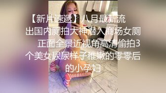 【最强反差❤️终极调教】绿帽性爱狂性虐大神超级调教女奴甄选 KTV包厢各种爆操 极品女奴随意拿去群交交换 超淫乱