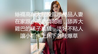 酒店摄像头偷拍眼镜学生妹被男同学胁迫来开房 直接霸王硬上弓脱她衣服 足足干了一个多小时