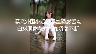 清纯女教官的淫荡往事完结篇 我射到你老婆的逼里，精液混合着喷出的淫水你吃掉舔干净好不好？