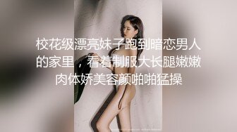 最新91大神专攻貌美萝莉少女▌唐伯虎 ▌1号女主网丝学妹 玩具调教蜜穴白浆泛滥 尽情爆肏抽射