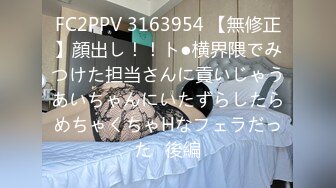 OF大眼萌妹「Yui Peachpie」富二代开车出行一边开车一边被摸大腿情调来了玩车震内射精液