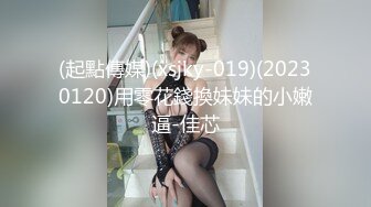 ✿极品萝莉女奴【水手服彼女飼育】玉宝 8月VIP福利(2)