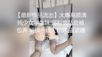 Al—IU 捆绑调教玩弄淫穴