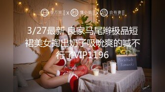 【新片速遞】   2022-7/8-9乐橙酒店偷拍身材不错的马尾辫卖淫女接客接客被几个不同嫖客猛干