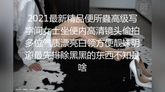 终极露脸小母狗！推特万人骑公厕肉便器【萱泄管道】私拍视图集，能露出能调教能群P，年龄不大母狗属性拉满 (7)