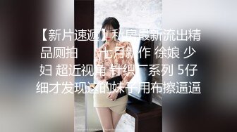 【胖子工作室】，高端外围，9分女神，明星脸模特身材