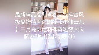 文艺范气质美女大尺度抠逼自慰，浴室洗澡，