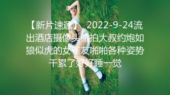 TWTP 公园女厕全景偷拍多位极品美女嘘嘘⭐爱干净小妹屁股撅到天上去了 (1)