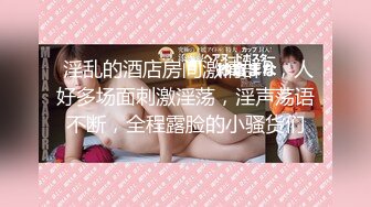 【开发探索】今夜都是嫩逼3000网约00后，长腿美女，一对吊钟大胸，大屌狂插穴，再度操服一个