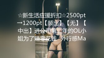 人妖系列之粉嫩眼镜妖妖丰满乳房比女人还坚挺按摩棒插屁眼里撅着屁股大鸡吧猛操小屁眼主动扭动刺激诱惑