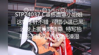 [2DF2] 圣诞夜小强哥去spa会所找了个漂亮女技师大保健毒龙口爆白浆很久没做爱了射了不少[BT种子]