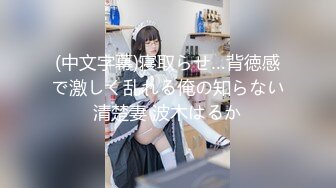 SNSで1度だけアップした下着自撮りが3万イイねを记録！ネットから诞生した くびれ巨乳AVデビュー！ 中条りの