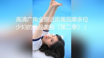 【网曝门事件】最新抖音网红萌宠叔与女神级女友性爱自拍泄露 男友大屌 女友超靓 沙发无套抽插