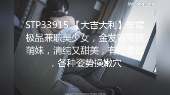 【刚下海网红美妞大战面罩炮友】高颜值好身材，拨开情趣内裤摸穴，69姿势舔逼舔足，骑乘爆插骚逼边揉奶子