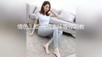 【全網首發】【稀缺】【快手】東北妍姐-熟女絲腿福利視頻全集 清純的外表下隱藏著一顆騷動的心[無水原版] (5)