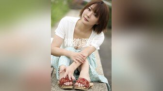 00后大奶母狗女上位