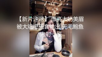 正宗校花学妹下海【苏琦儿】清纯粉嫩~小美女舔鸡巴~粉逼大秀~被无套啪啪口爆【24V】  (2)