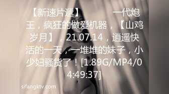 STP26253 麻豆传媒 MDSR-0001 《妖女榨汁》秦老师的秘密 VIP0600