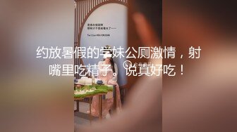 《女性私密保健养生馆》男技师给逼毛浓密性欲强的少妇推油舌舔必须要干炮才能满足