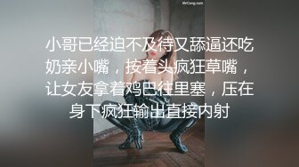 美女欠下高额贷款无力偿还 用身体还债换上情趣女仆装让债主啪啪