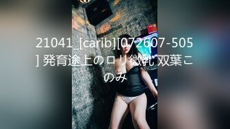 STP26465 ?极嫩粉穴? 超甜美粉嫩白虎萝莉尤物▌白桃少女 ▌白丝JK学妹淫交 阳具速插出浆失禁 湿淋淋少女穴太美了