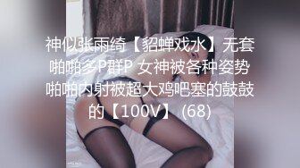 _眼镜美女【LO_VELY_SU】干净白虎美穴，扒开内裤塞跳蛋，大黑牛玩弄，极度淫骚