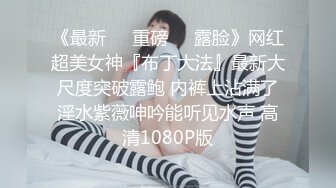 顶级身材女神！OF钢管女王【myasiantoy】私拍，露出啪啪内射白虎嫩穴，日常裸身展示傲人的身材 (15)