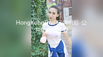 【新片速遞】 起点传媒 性视界传媒 XSJKY016 爆操饥渴OL女主管 莉娜【水印】