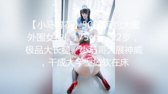 OnlyFans~泰国网红【milk_cow11】群P轮奸~多人混战【149V】 (148)