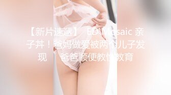 蜜桃傳媒PME-012猛操爸爸的私人看護