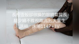 超顶嫩模 价值40美金高端摄影顶级女神 ▌Sior▌珍珠骚丁粉嫩蜜穴色气逼人 一线天肥美嫩瓣 极致诱人