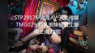 女神在我胯下承欢，吃鸡、舌头打转【完整版59分钟已上传简 介】