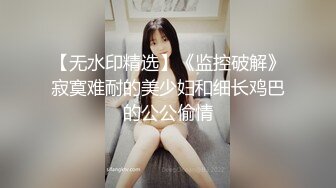 乳汁少妇Swag修水工进击火辣居家少妇sexyamanda边肏边挤奶汁 大肥鲍软糯吸精榨汁