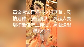 2024年，【银趴大神】极品绿帽淫妻【pittyswg】，6-10月最新福利（下），三对夫妻 (1)