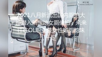 起点传媒 性视界传媒 XSJ138 韩漫改编 养子的秘密教学6 优娜