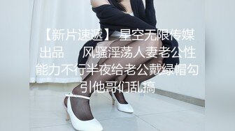 完美身材 一次就上癮