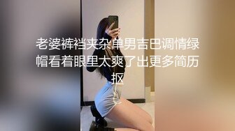 离异熟女同事熟女就是欲望大，非常主动