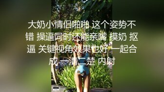 STP22135 极品大胸御姐 随着歌声 舞动双乳 画面香艳 氛围满分激情啪啪