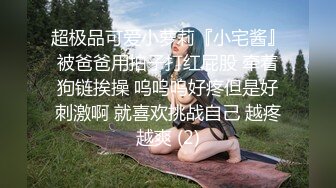 OnlyFans~巨乳人妻【uwutofu】媚外~亚裔反差骚货~长腿巨乳黑森林~自慰骑乘啪啪【198V】 (169)