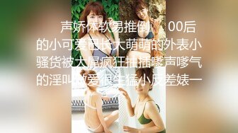 爆操巨乳人妻，叫声太刺激