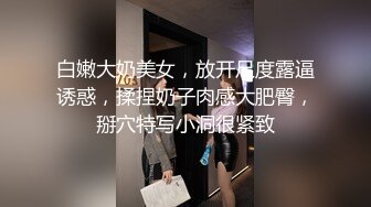 小奶狗第一次接受男人的大屌,就被无套插入菊花 下集