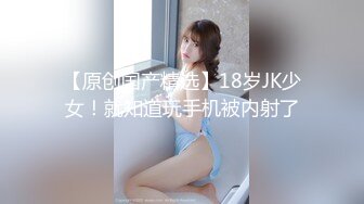 纯上帝视角偸拍四眼直男偸情人妻美少妇，激情69式，床头肏到床尾，呻吟声销魂